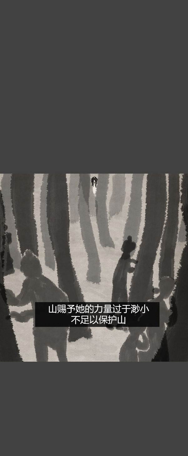 第三季第08集50