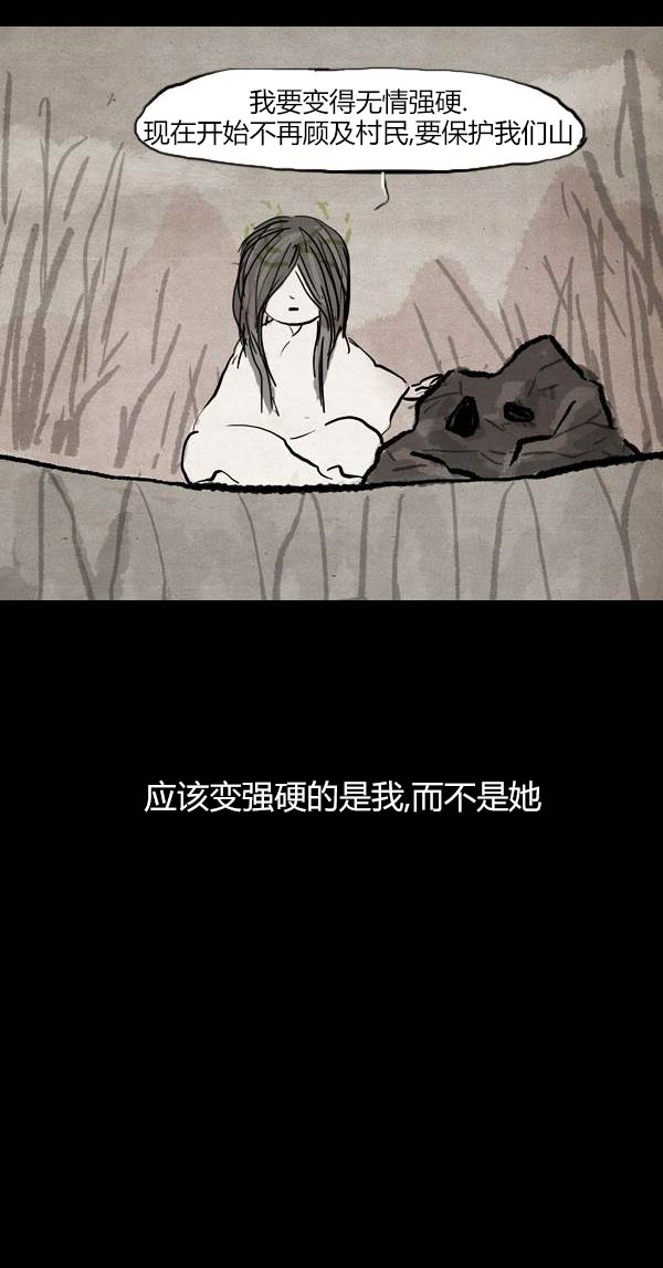 第三季第09集11