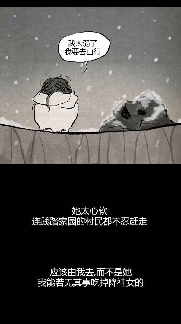 第三季第09集12