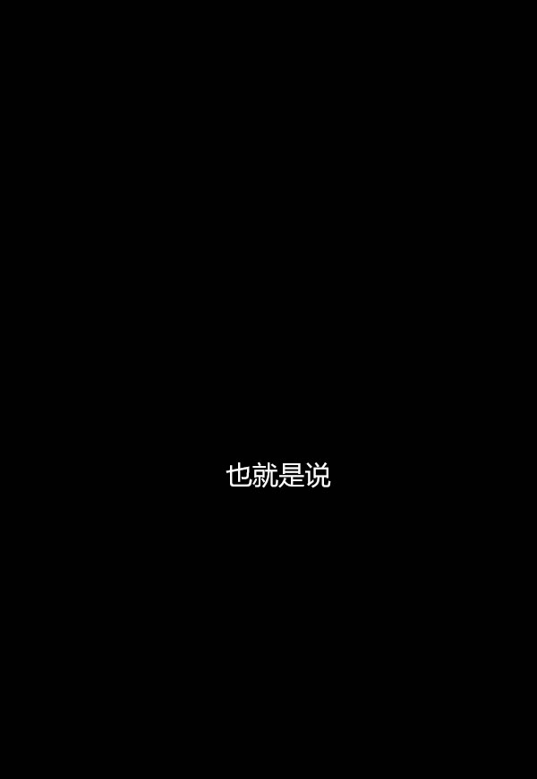第三季第09集13