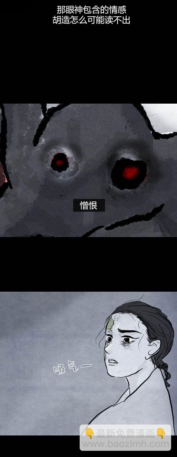 第三季第09集22