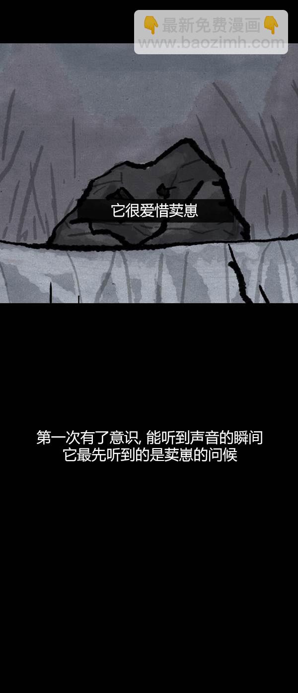 第三季第09集3
