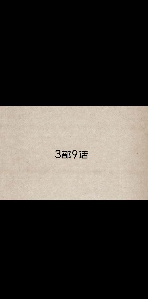 第三季第09集31