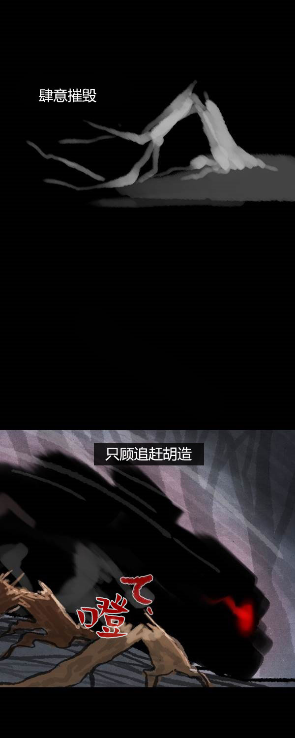 第三季第09集35