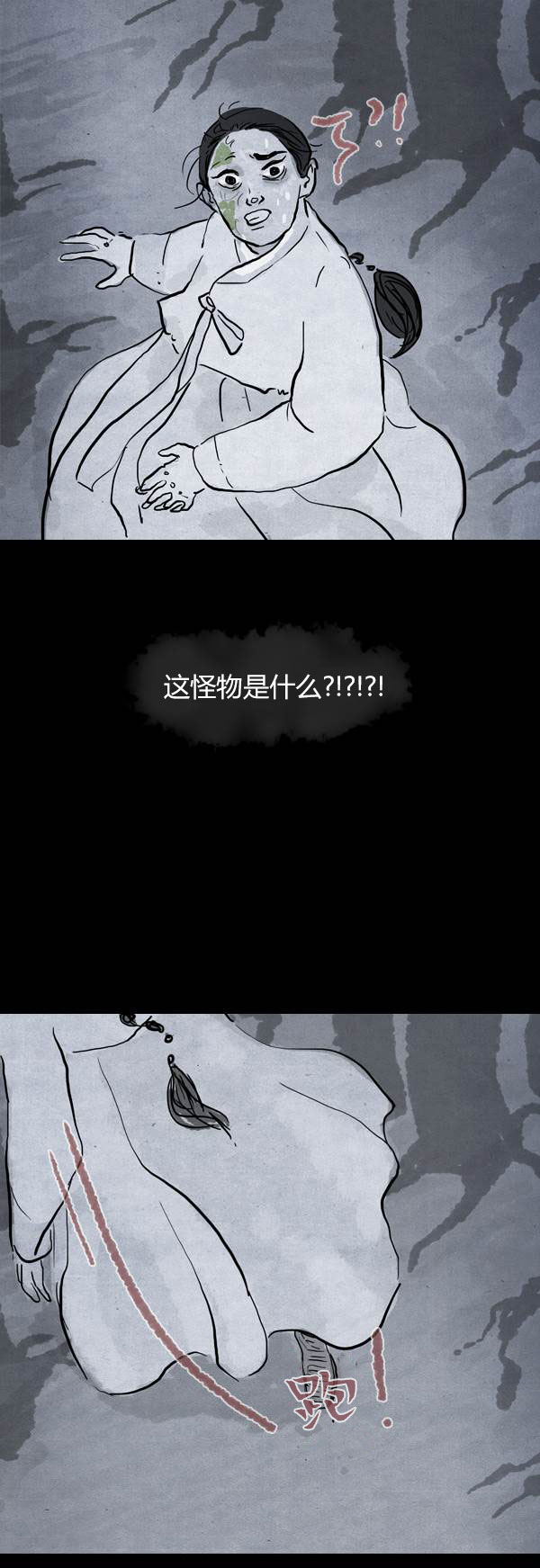 第三季第09集40