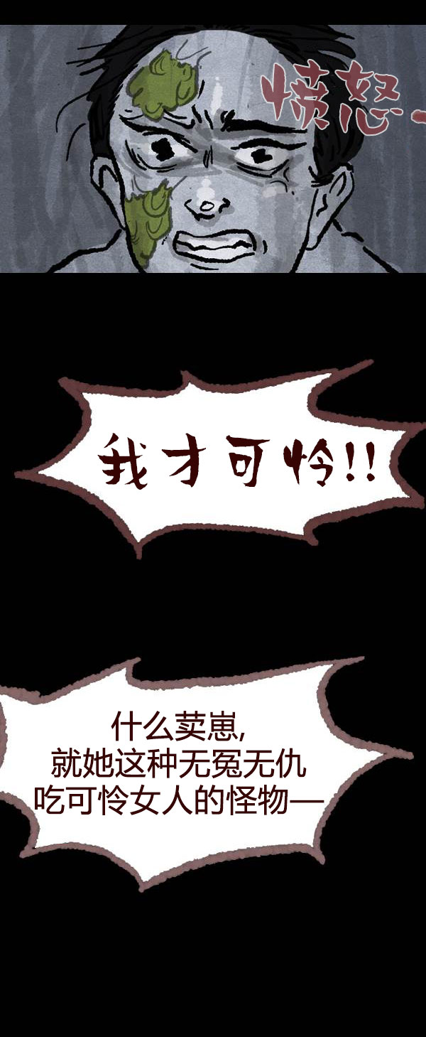 第三季第09集46