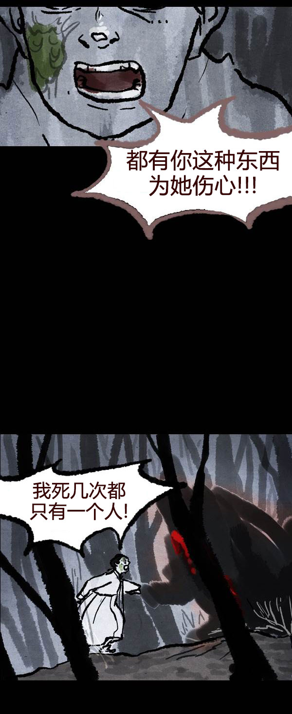 第三季第09集47