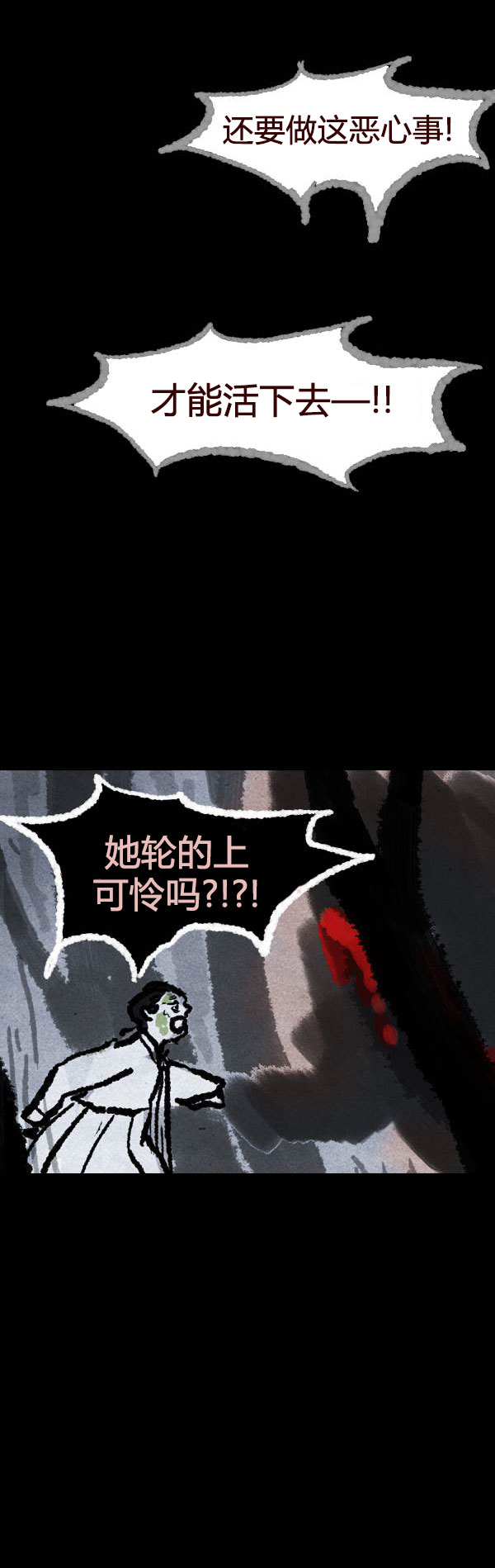 第三季第09集48