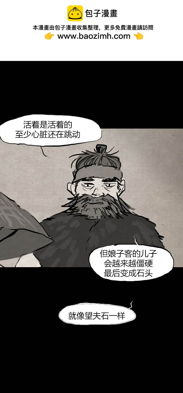 第三季第13集1
