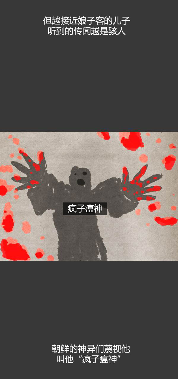 第三季第13集11