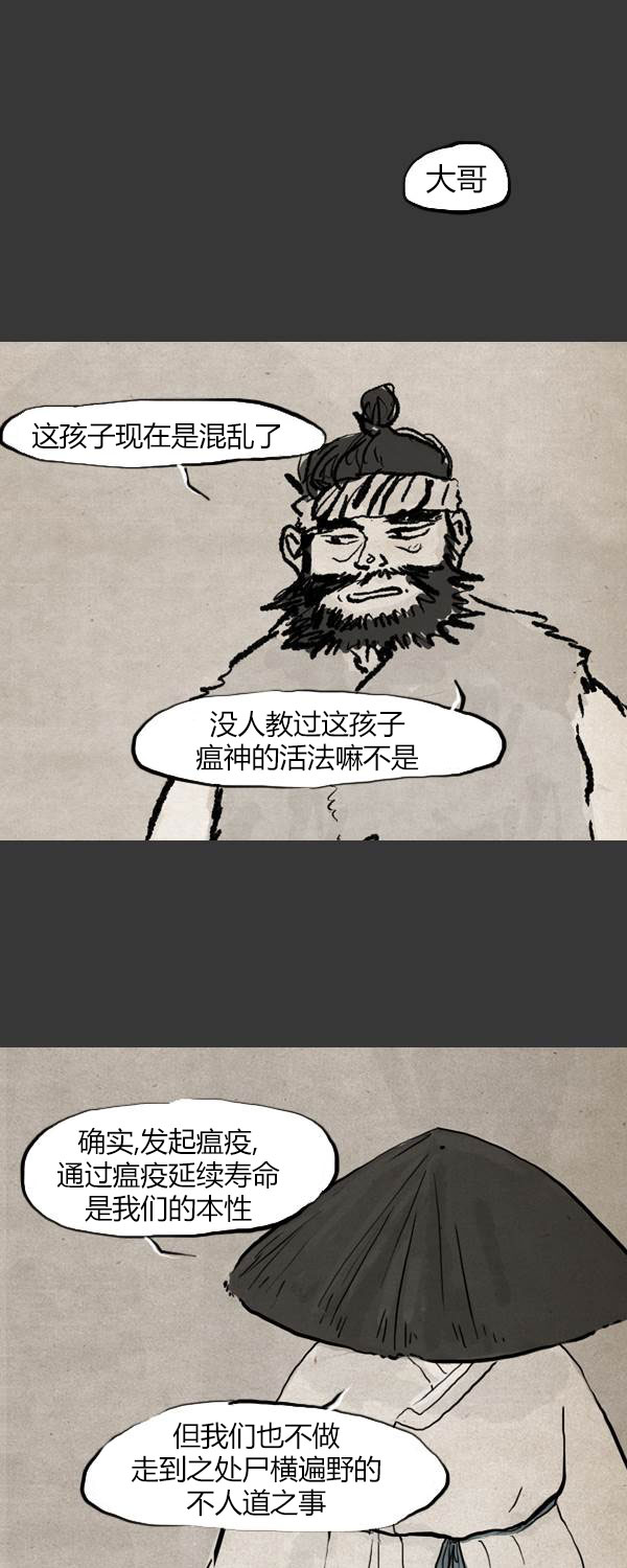 第三季第13集16