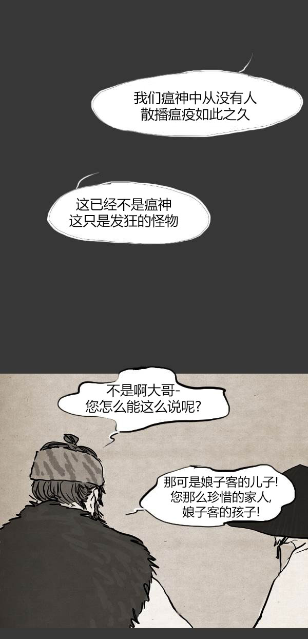 第三季第13集17