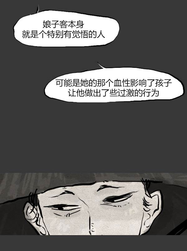 第三季第13集18