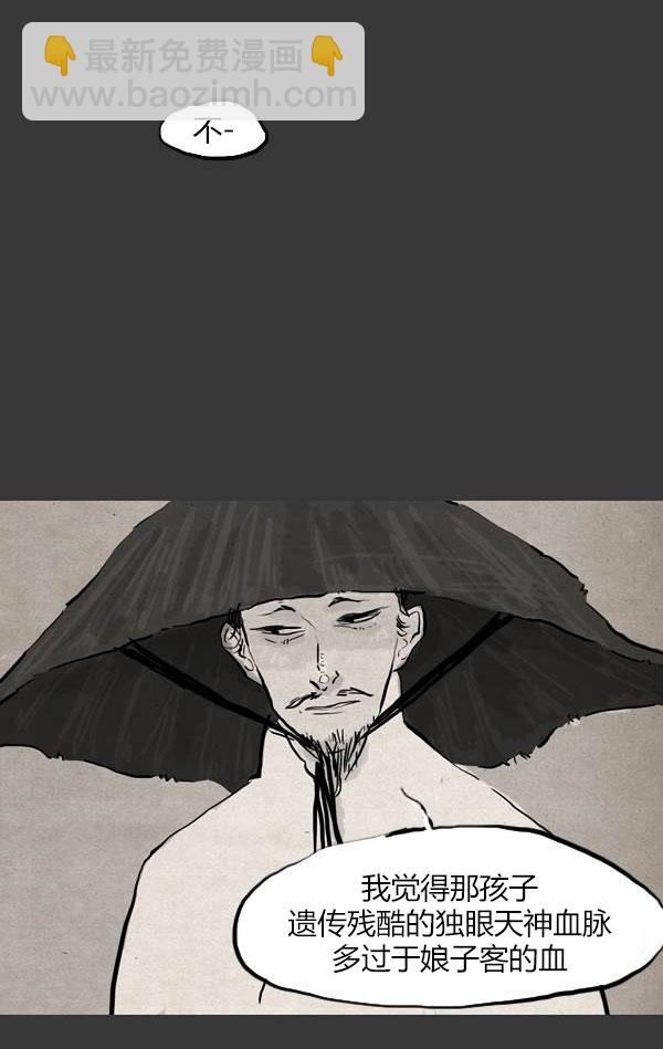第三季第13集19