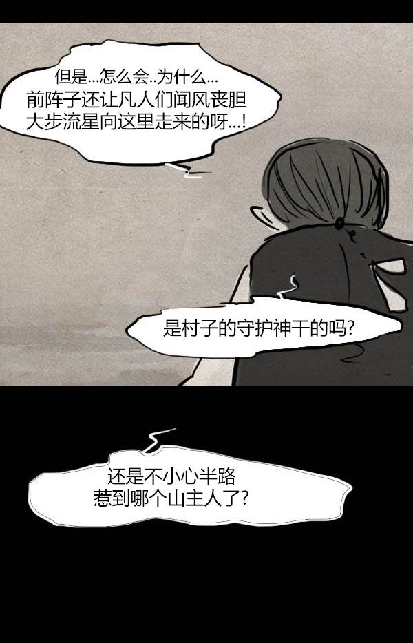 第三季第13集2