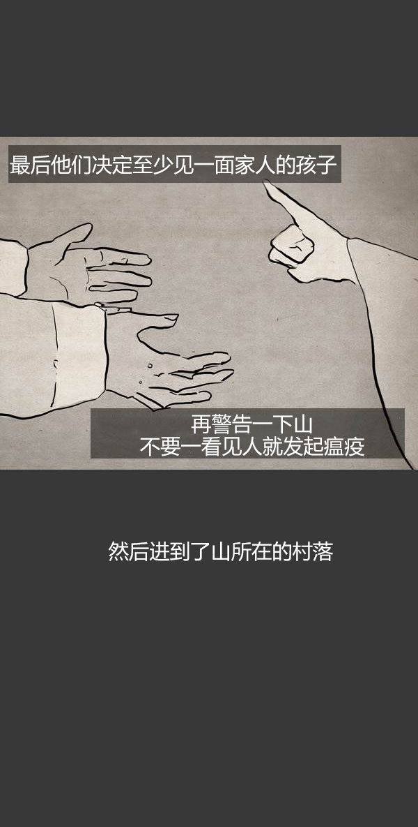 第三季第13集22