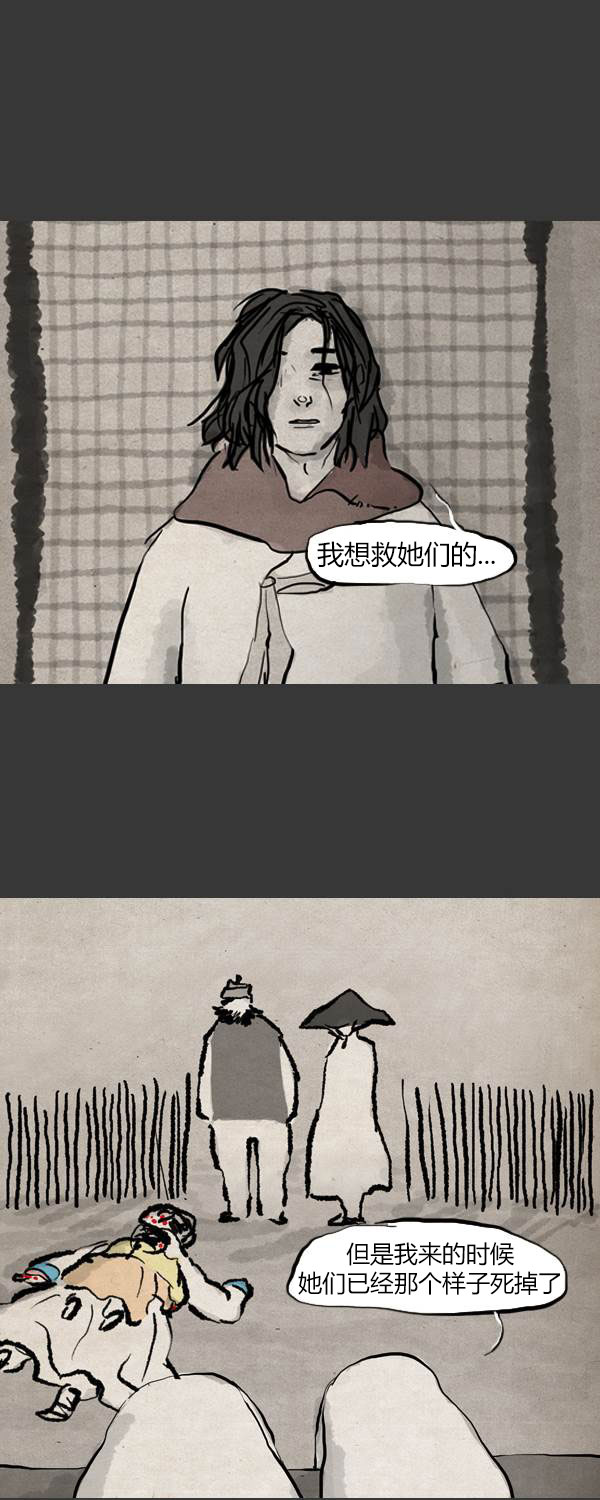 第三季第13集27