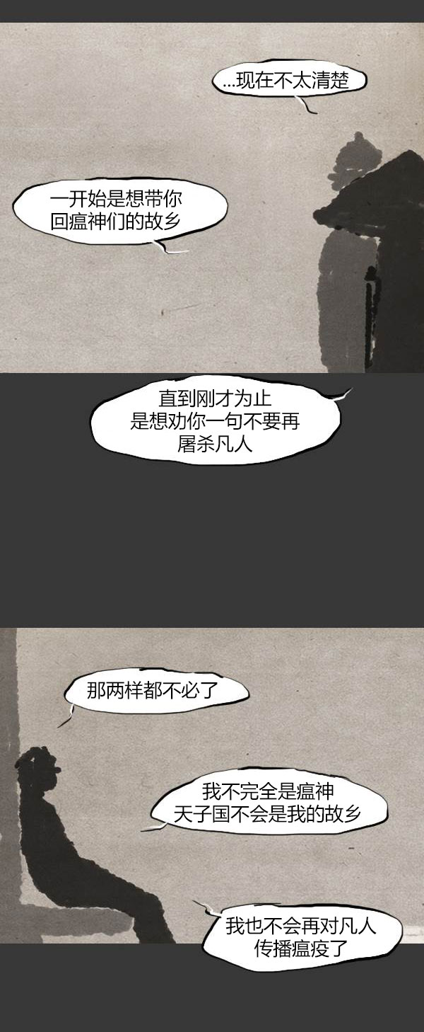 第三季第13集29