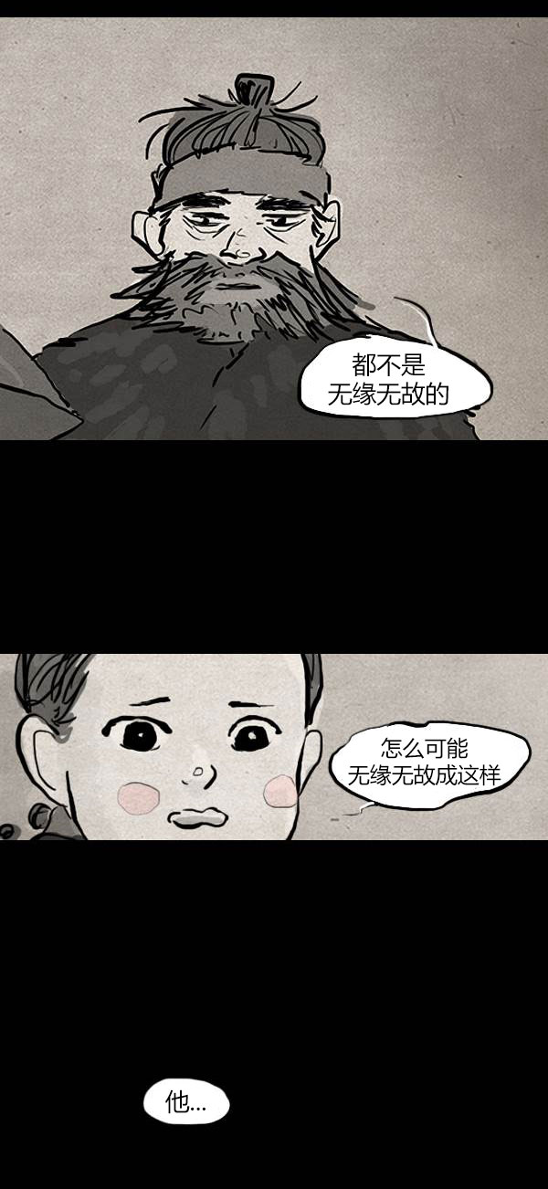 第三季第13集3