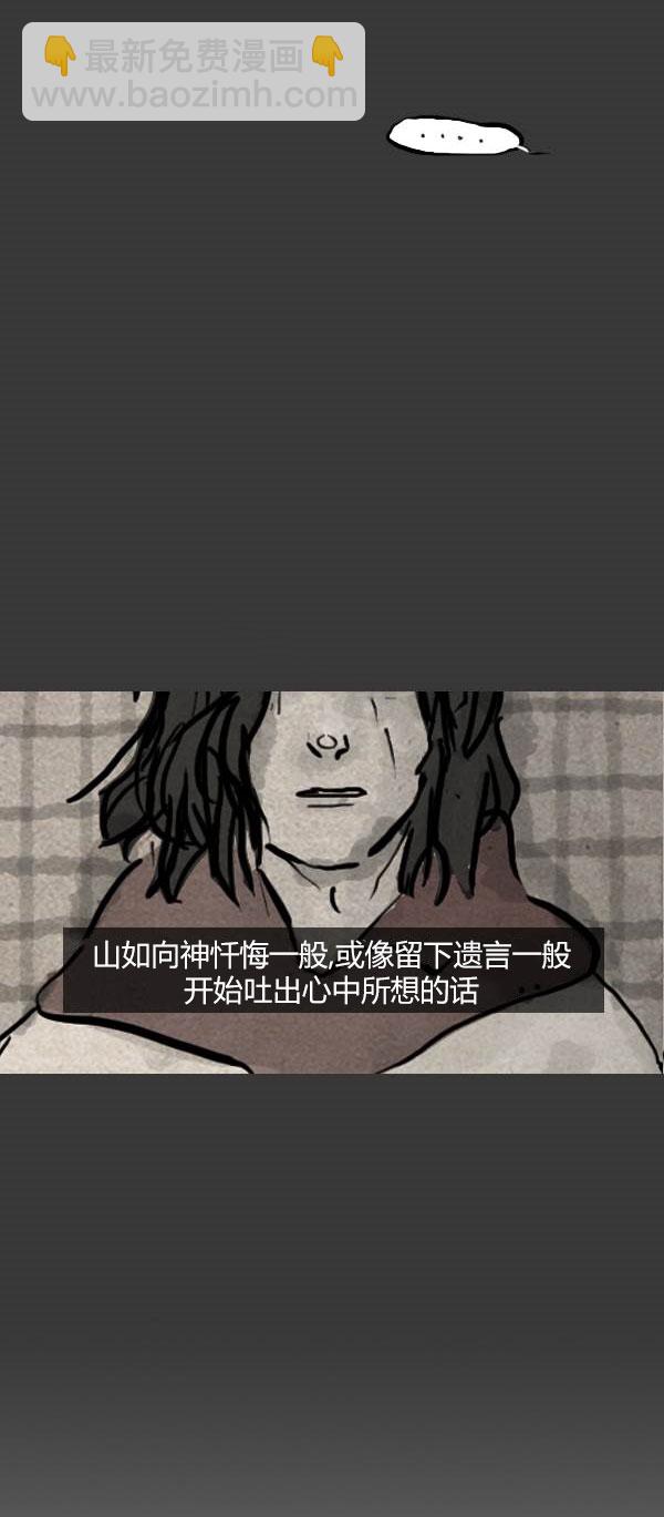 第三季第13集30