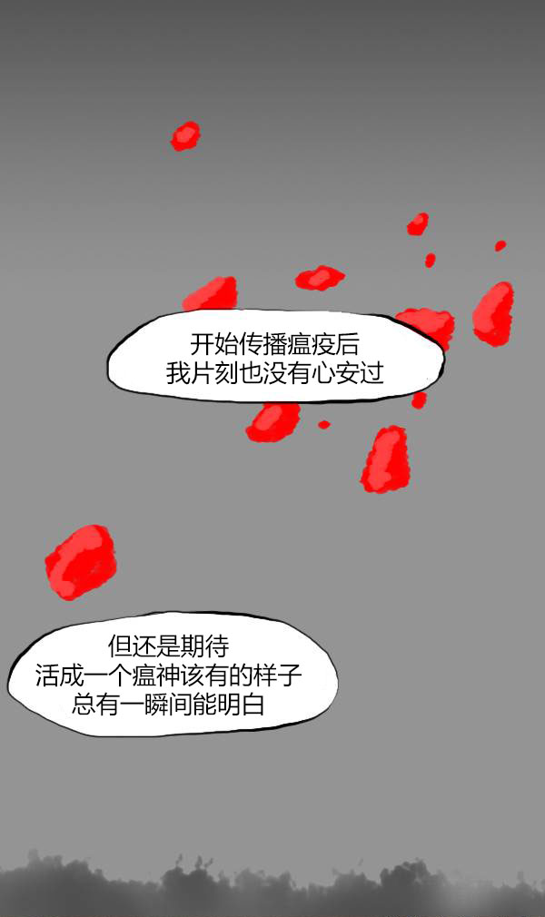 第三季第13集31