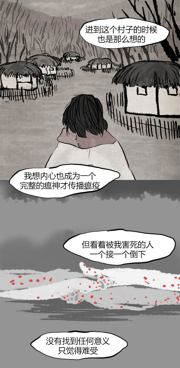 第三季第13集32