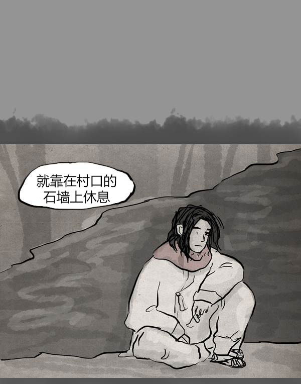 第三季第13集33