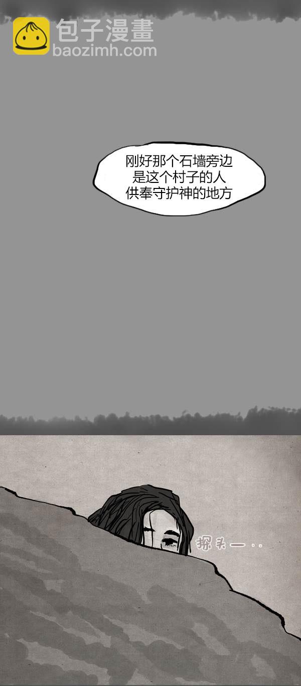 第三季第13集34