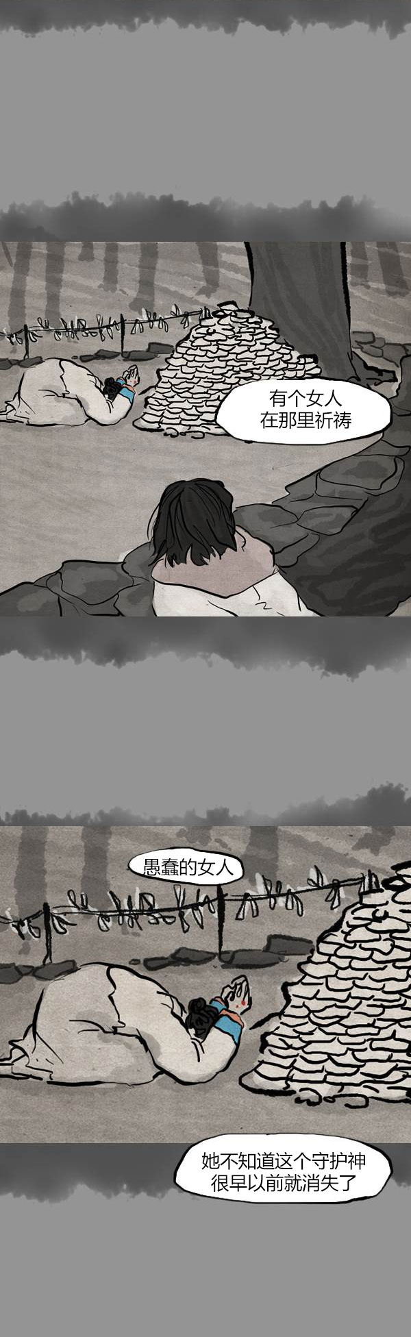 第三季第13集35