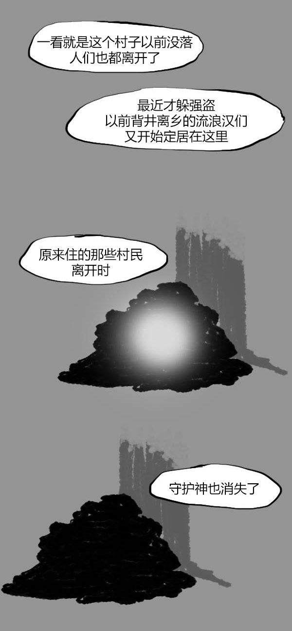 第三季第13集36