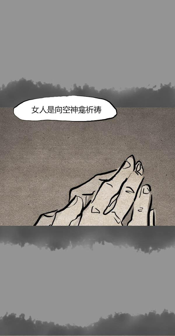第三季第13集37