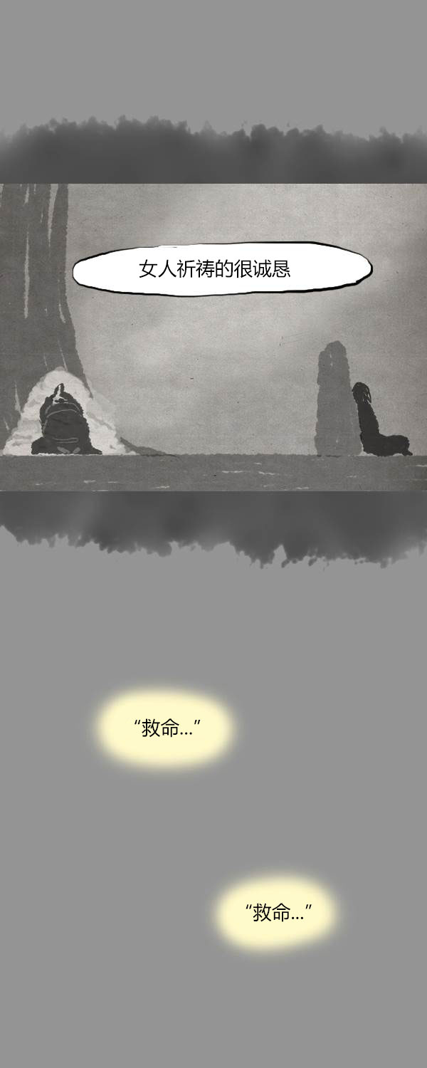第三季第13集41