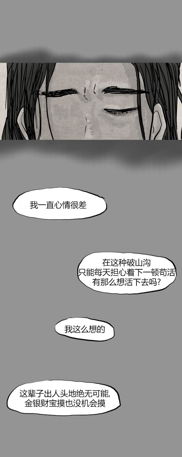 第三季第13集42