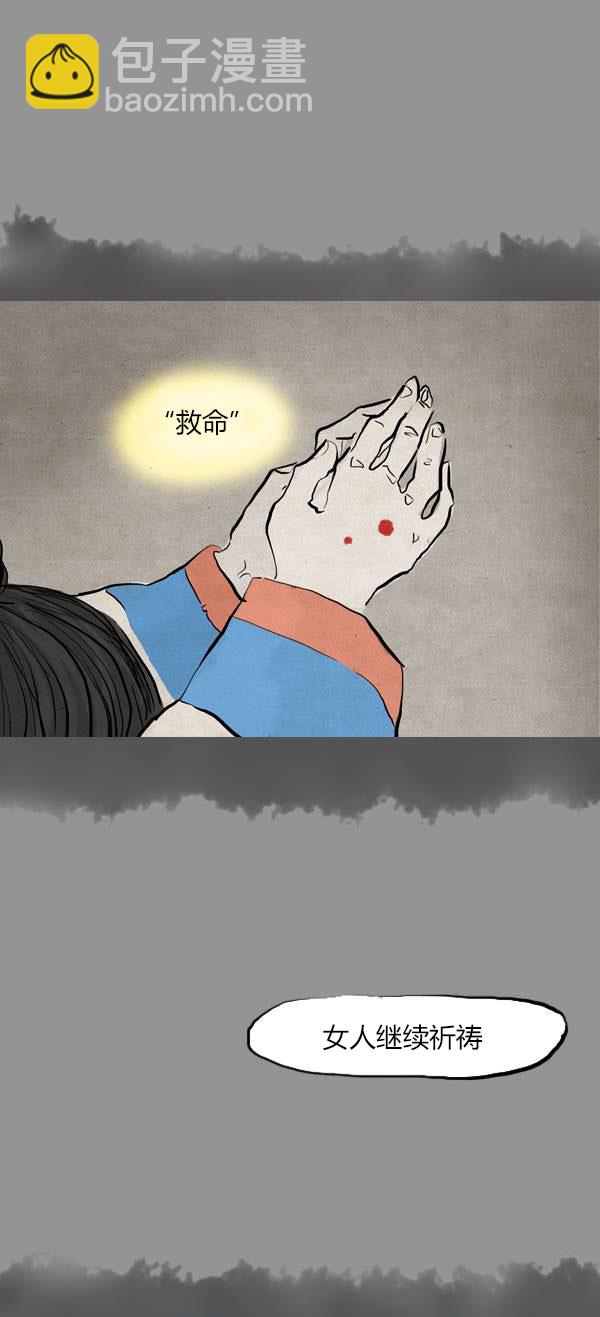 第三季第13集43