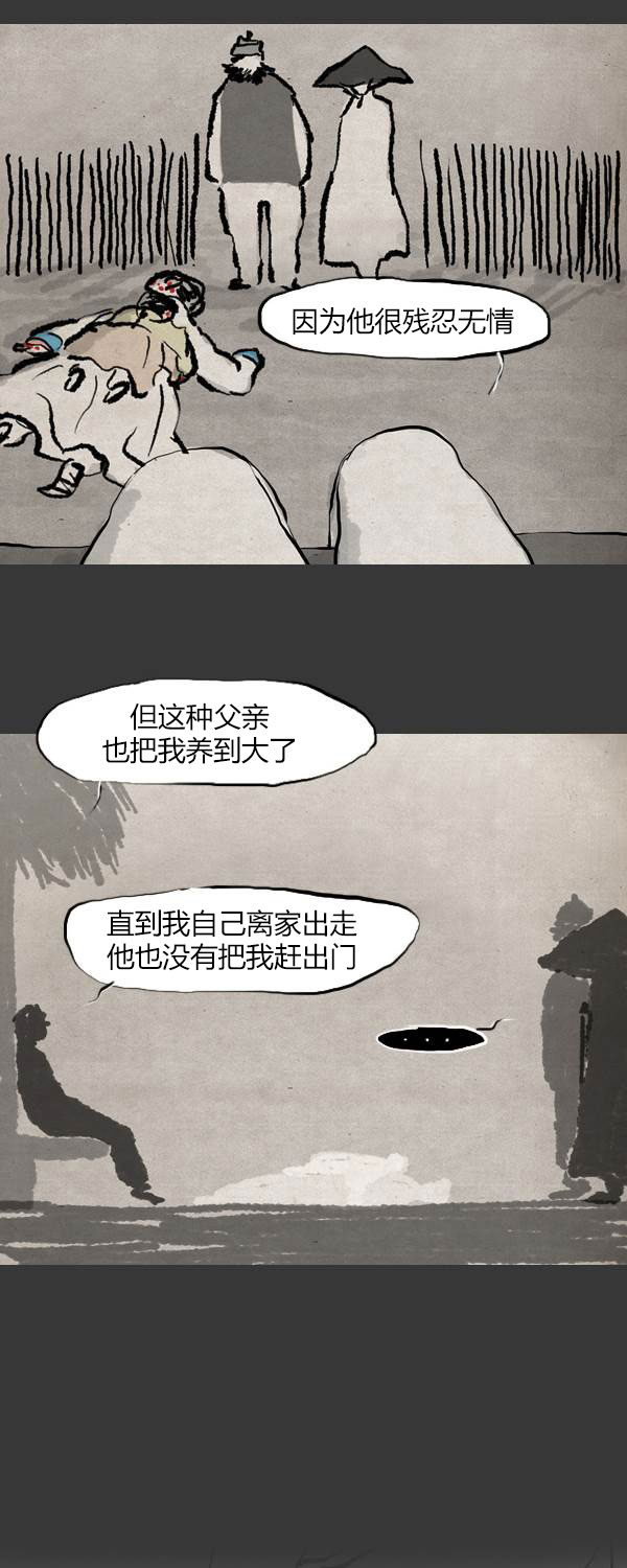 第三季第13集48