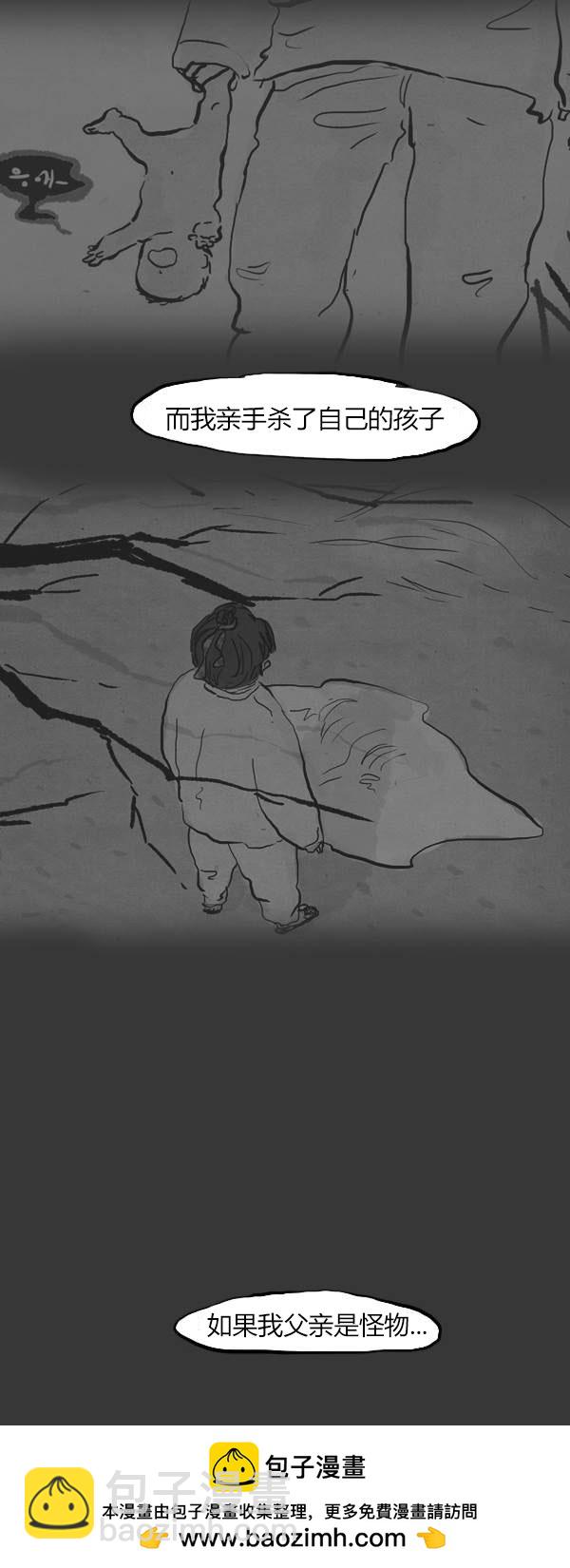 第三季第13集49