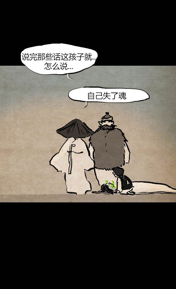 第三季第13集55