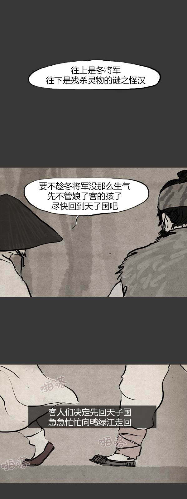第三季第13集8