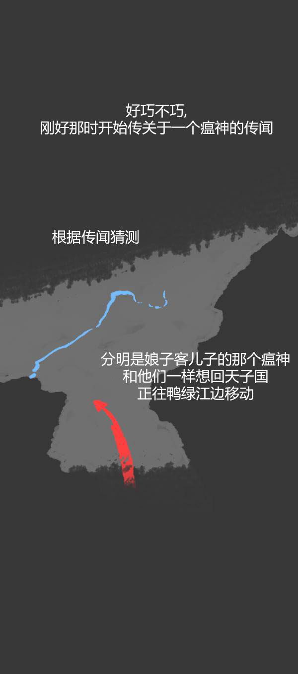 第三季第13集9