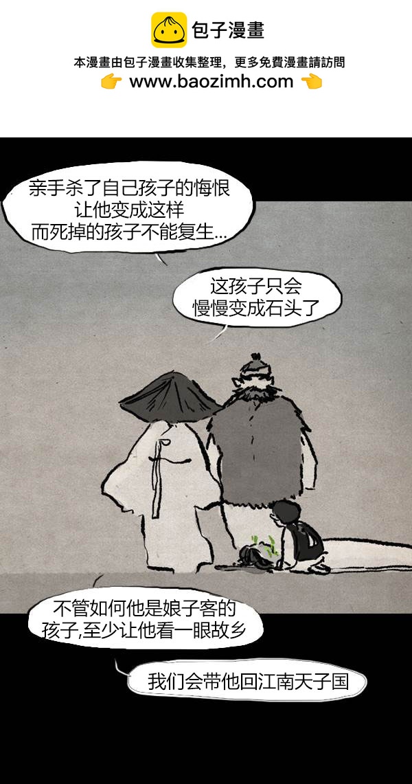 第三季第14集1