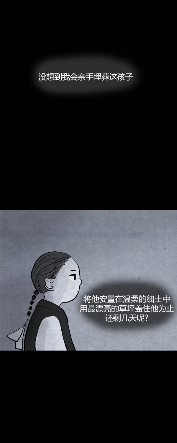 第三季第14集11