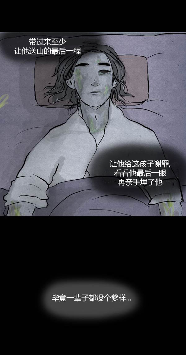 第三季第14集13