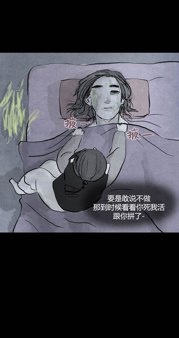 第三季第14集14