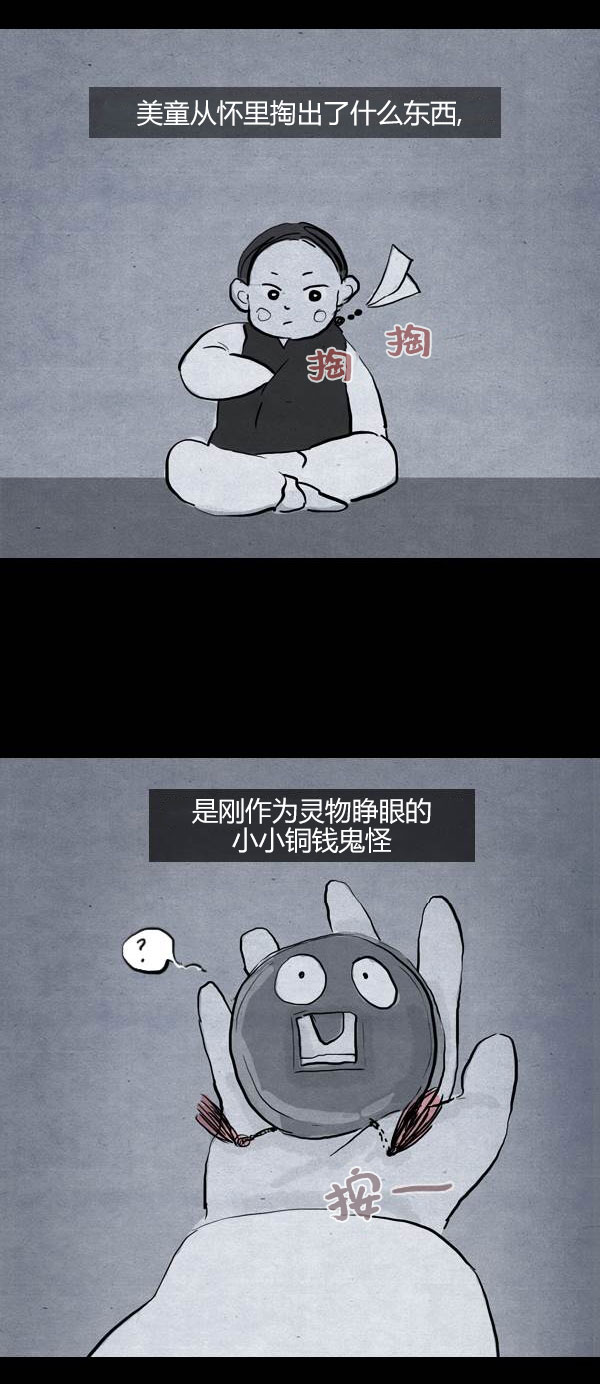 第三季第14集15