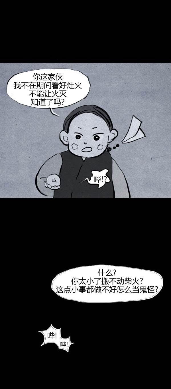 第三季第14集16