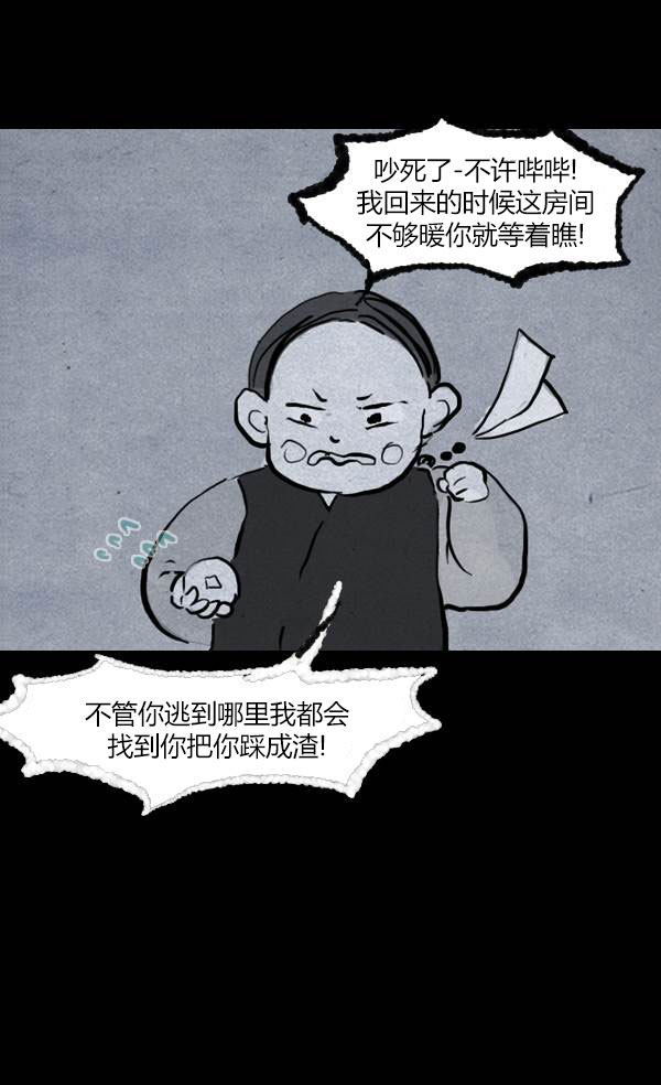 第三季第14集17