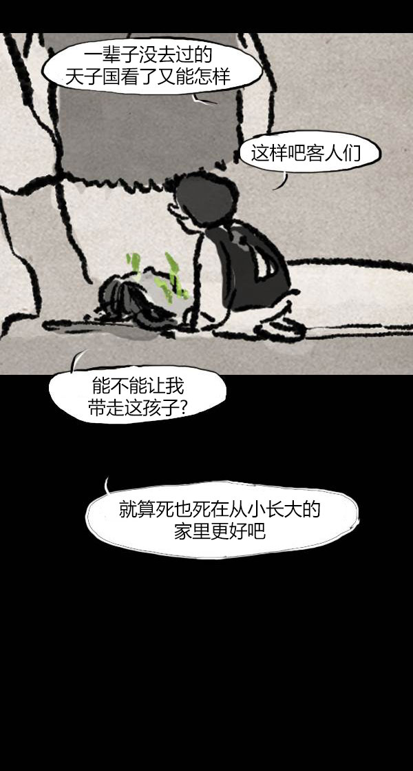 第三季第14集2