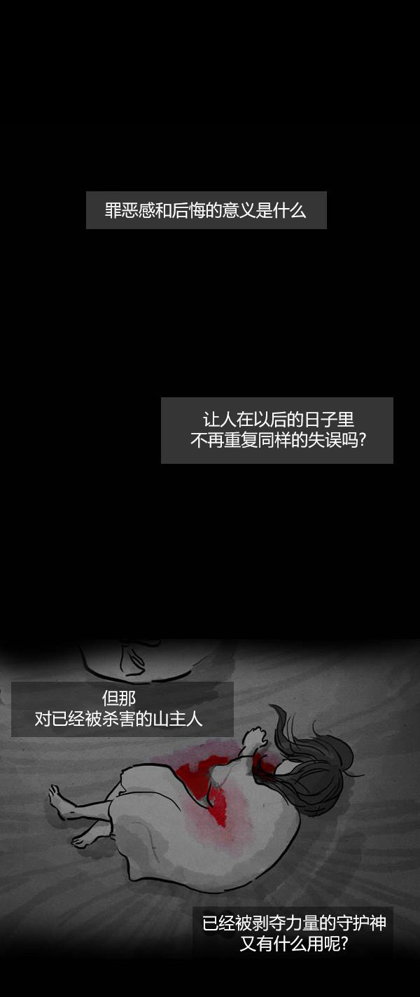 第三季第14集25