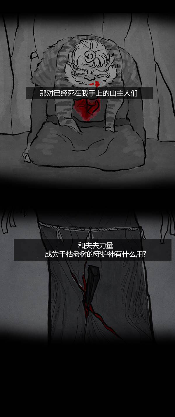第三季第14集27