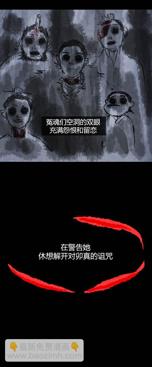 第三季第14集35
